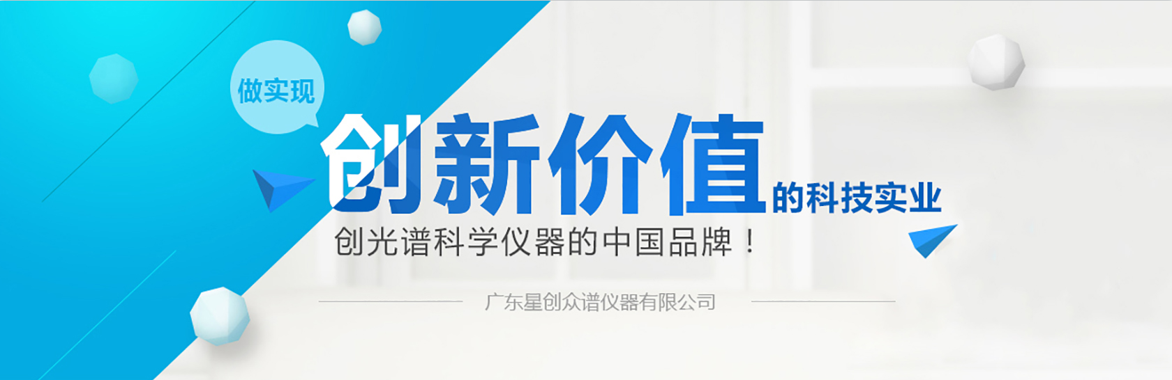 亚洲国产在眾譜儀器