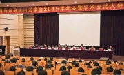 我司攜近紅外光譜儀參展青（qīng）島分析