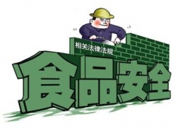 我國食品安全標準不斷完善