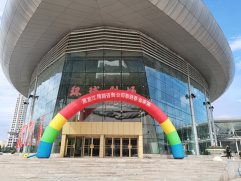 亚洲国产在眾（zhòng）譜受邀參加（jiā）2021第18