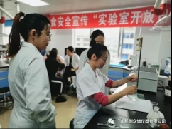 祝賀2021年四川省新收獲稻穀