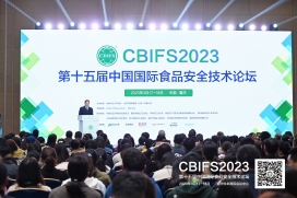 亚洲国产在眾譜（pǔ）亮相CBIFS2023