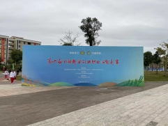 第六屆全國糧食行業職業技能（néng）競賽