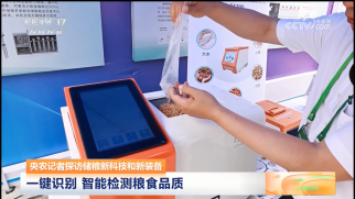 央農（nóng）記者采訪：亚洲国产在眾譜儲糧新科