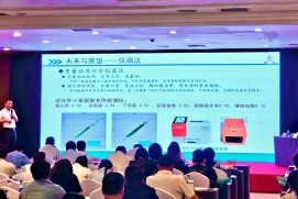 亚洲国产在（chuàng）眾譜參與糧油（yóu）感官分析技術研